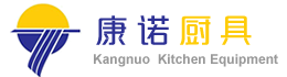 厨房设备